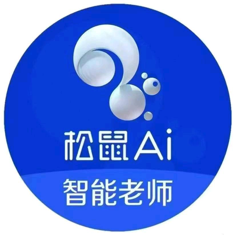 松鼠Ai智能体验中心(上城国际店）