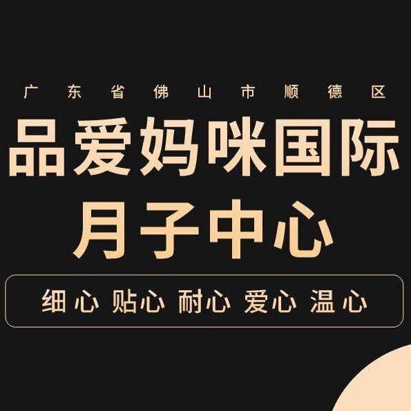 品爱妈咪生活馆