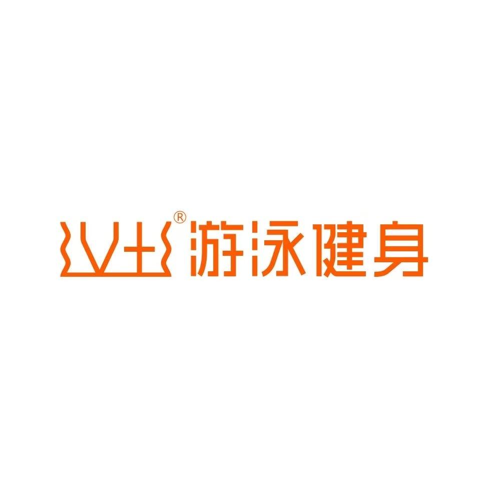 V+游泳健身官方号