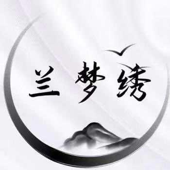 专做野生眉～荣荣～沧州青县