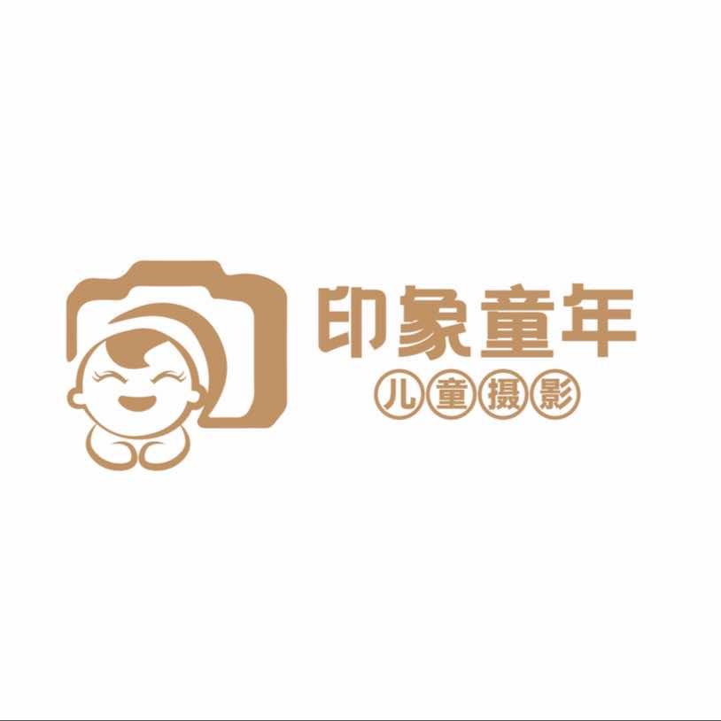 印象童年儿童摄影官方号