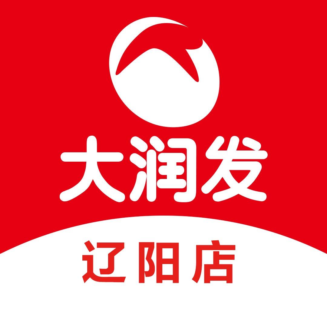 大润发(辽阳店）