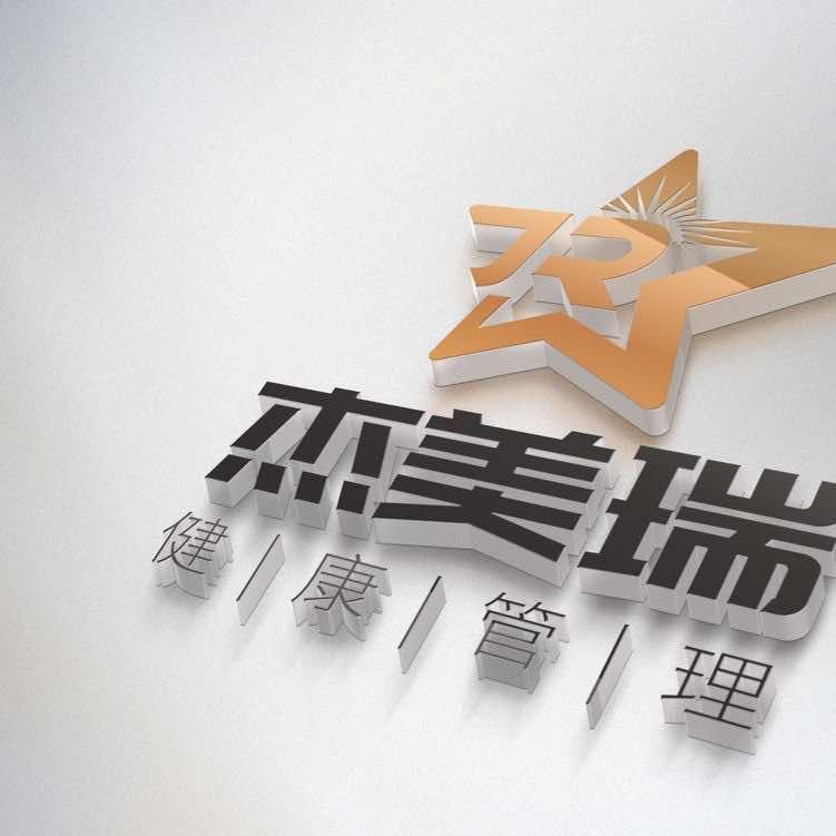 许昌杰美瑞美容美体中心宠粉号