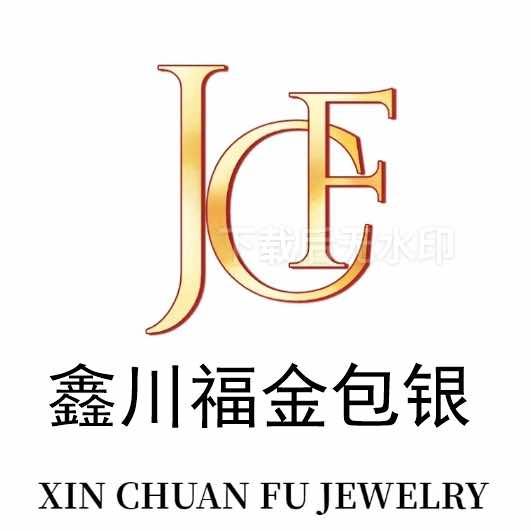 鑫川福金包银批发官方号