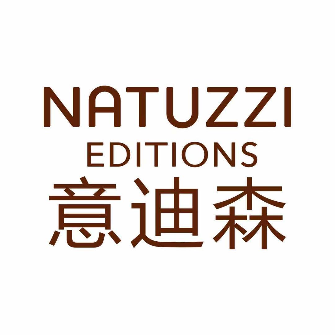 Natuzzi Editions海门店