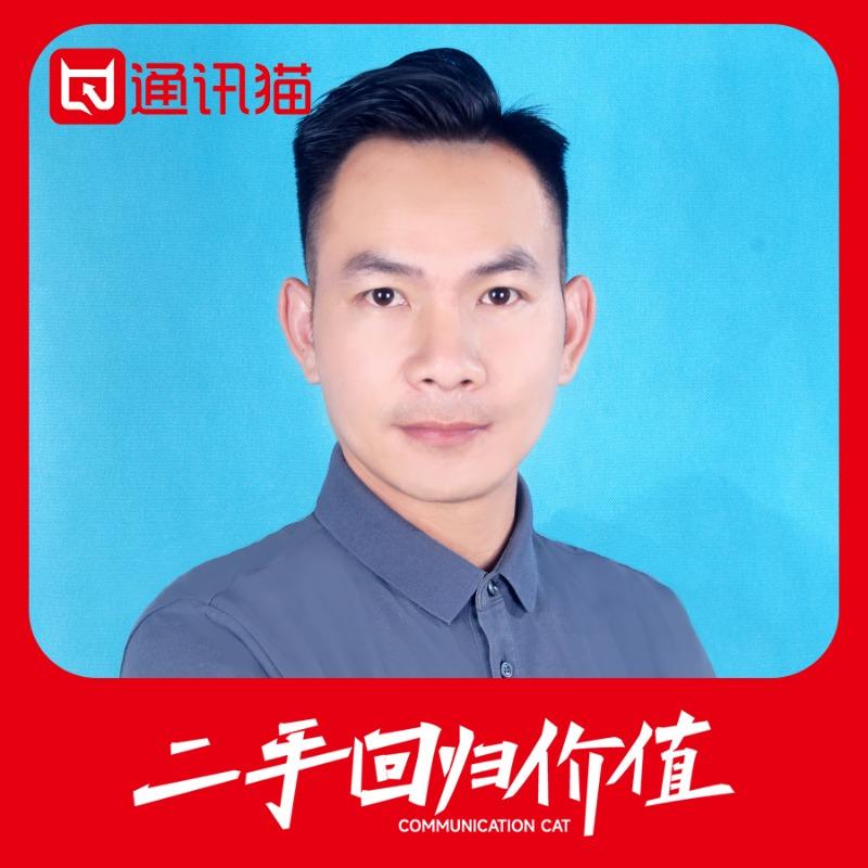 通讯猫手机回收置换（中山阿强）