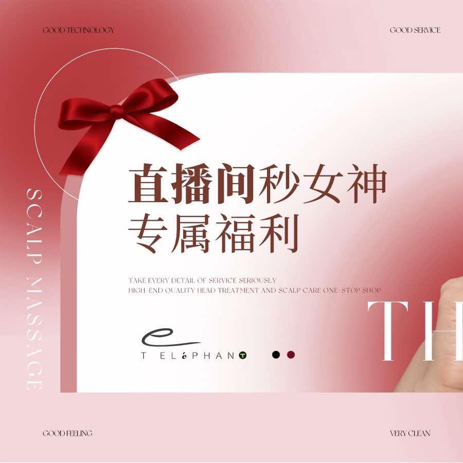 迦境疗愈头疗养生SPA