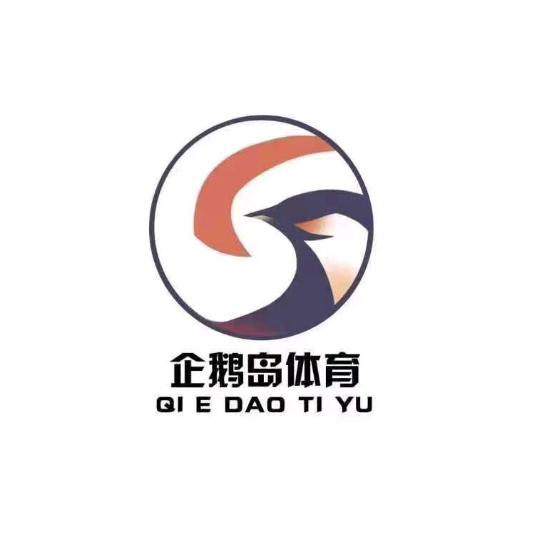 企鹅岛游泳健身