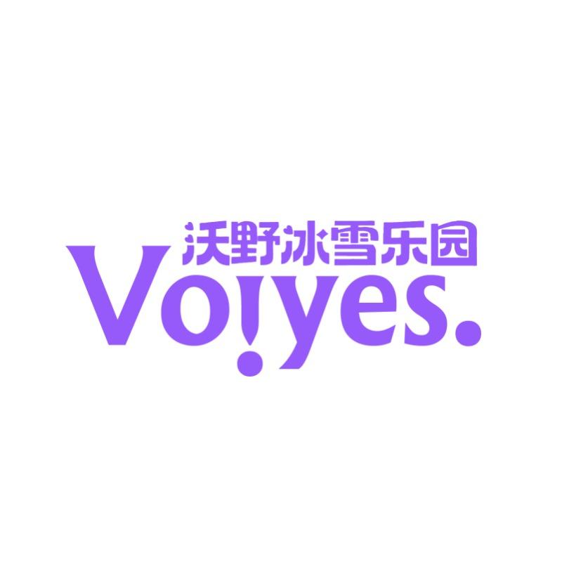 上海沃野冰雪乐园