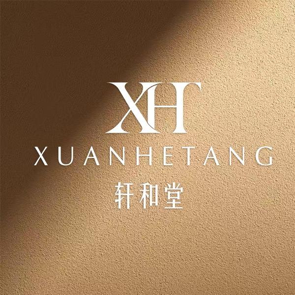 轩和堂养生馆（下岙严店）