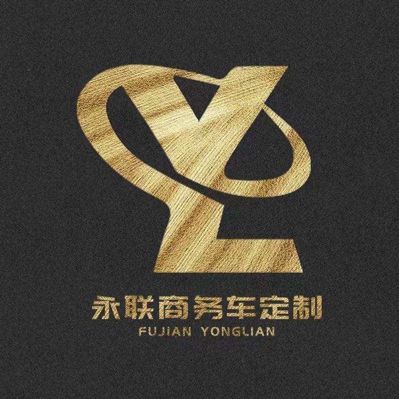 福建永联商务车/汽车定制