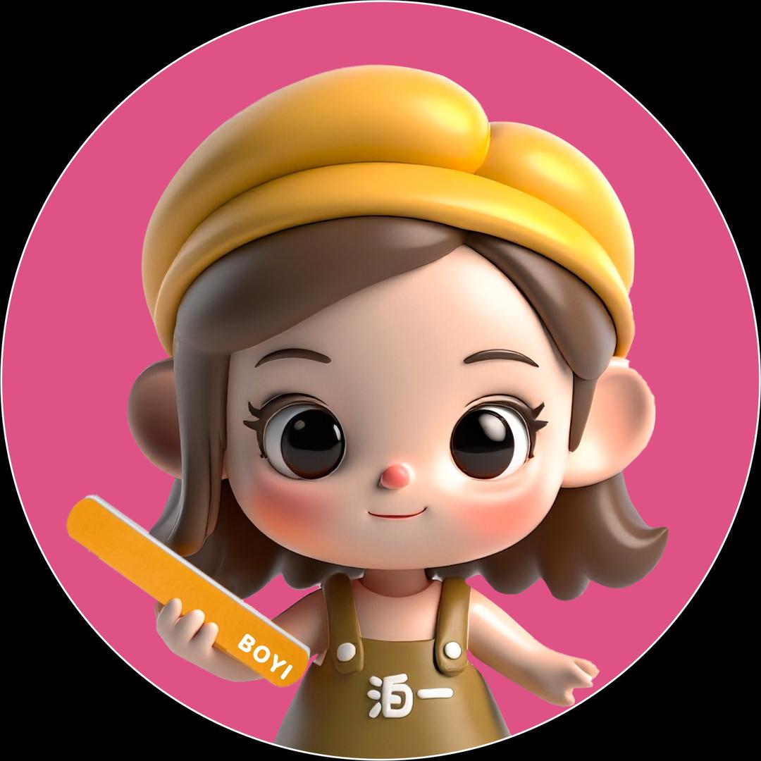 泊一美甲美睫(总部账号）