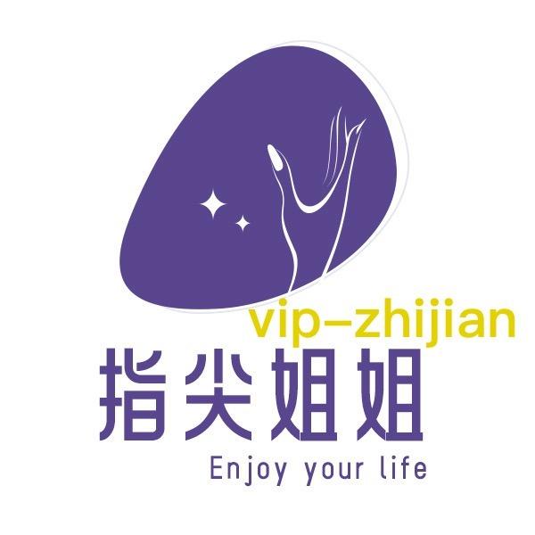 指尖姐姐(海州學院府店)