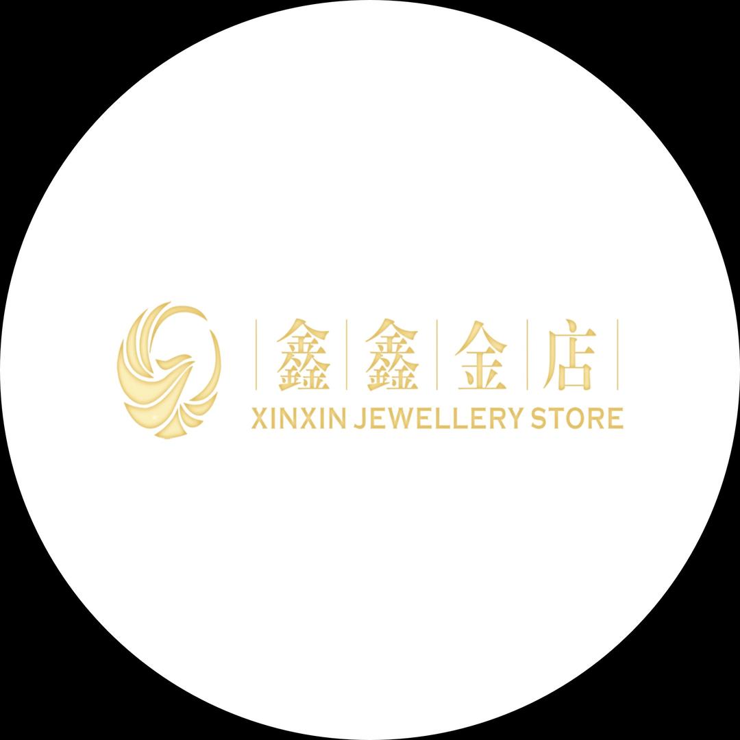 神木市鑫鑫金店