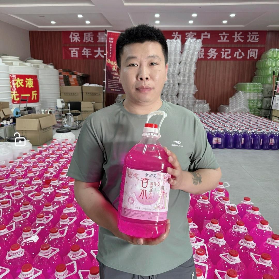 威海老胡洗衣液送货上门