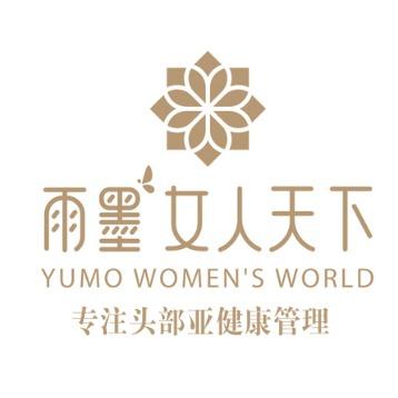 雨墨·女人天下（巅峰店）