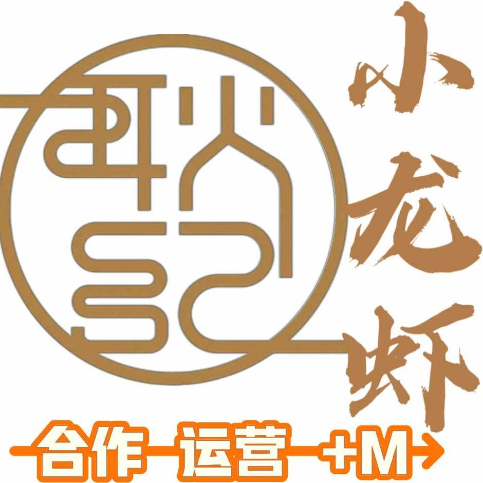 耿记小龙虾官方号