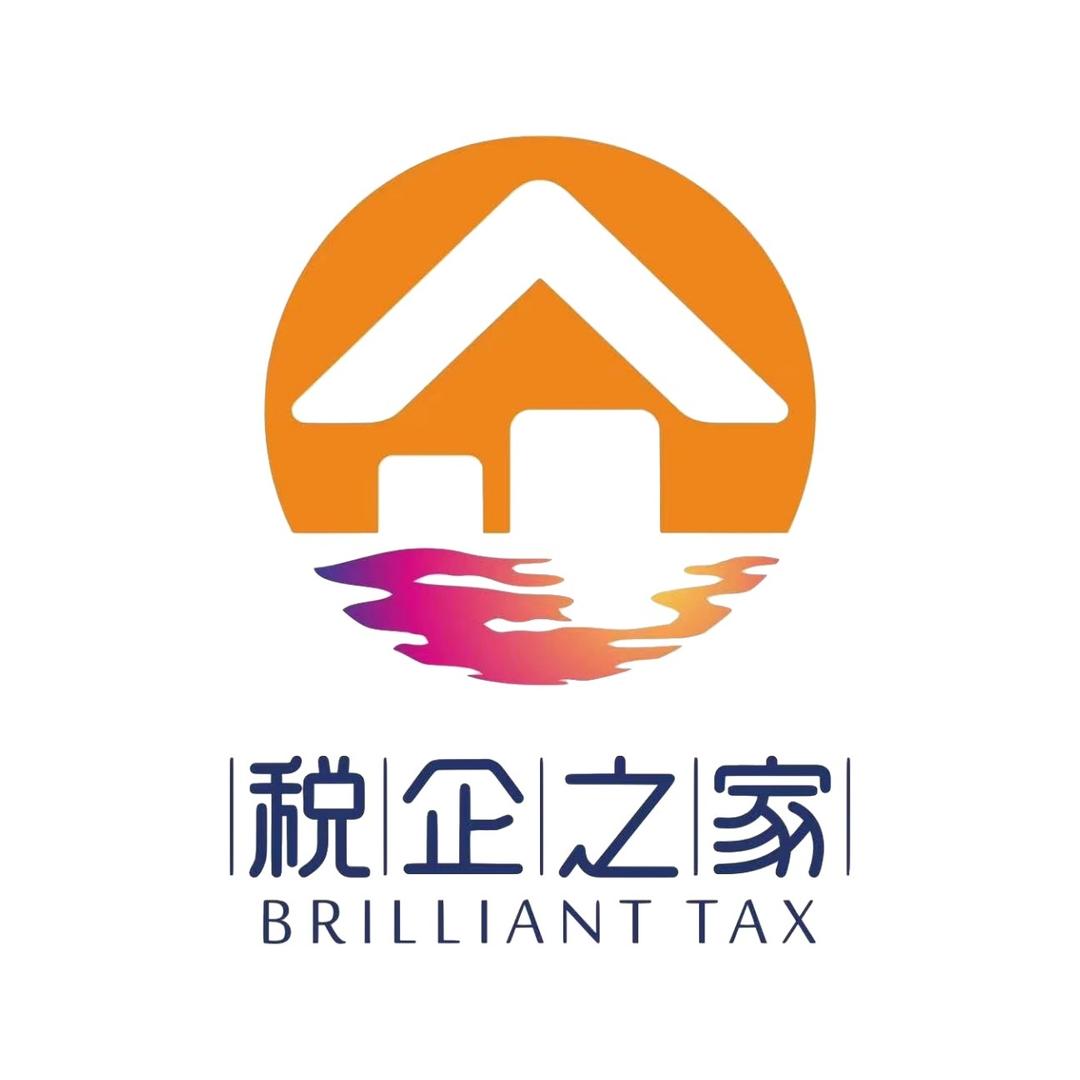 税企之家官方号