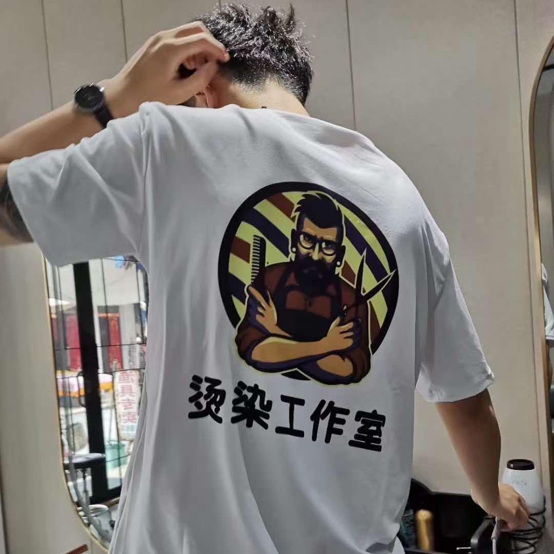 托尼造型沙龙