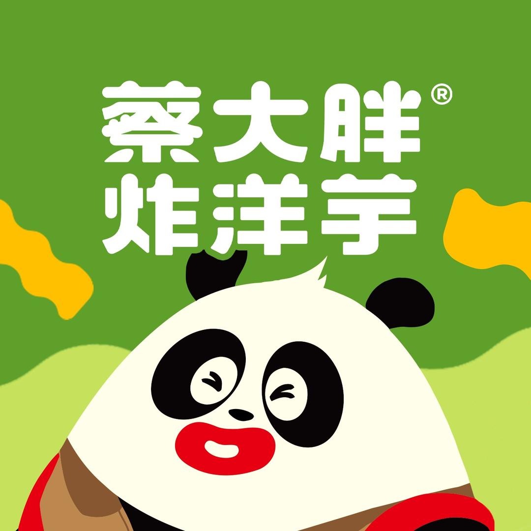 蔡大胖炸洋芋（广安代市店）