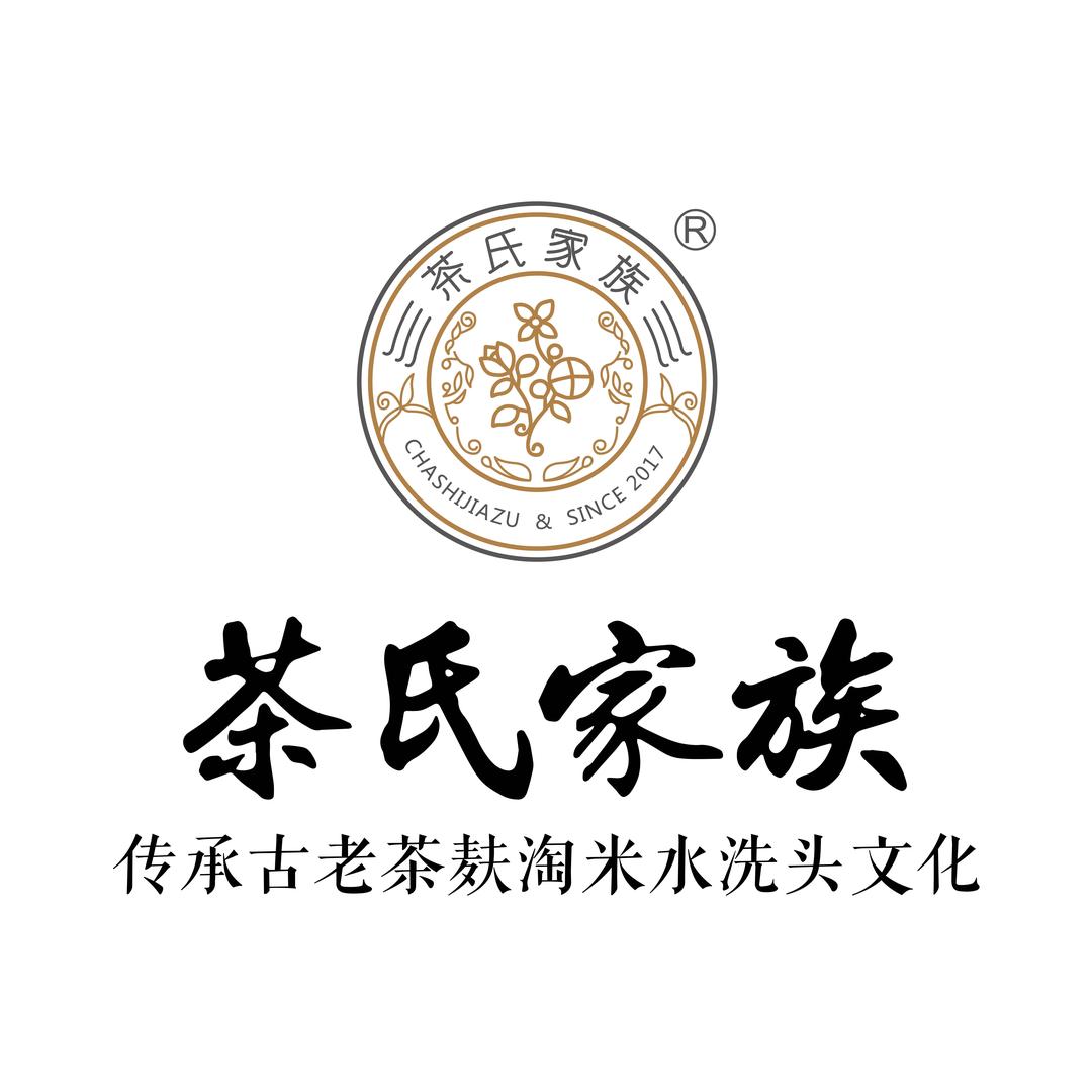 茶氏家族养发馆(西湖路店)