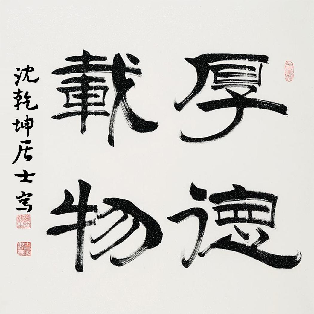 鹊桥会囍铺小小