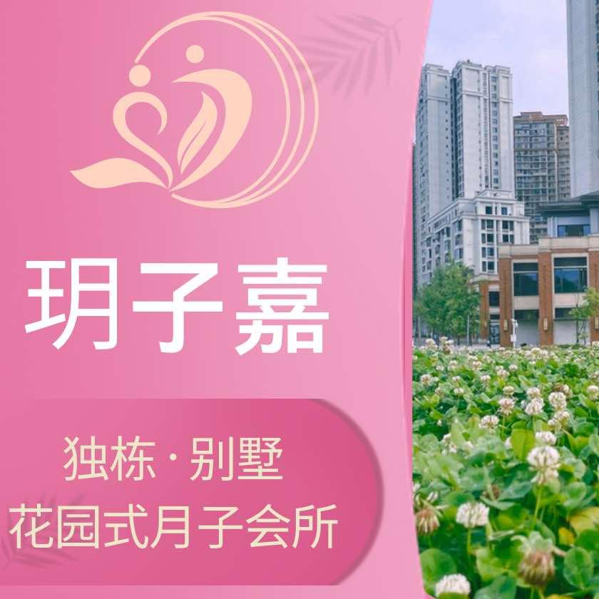 玥子嘉母婴生活