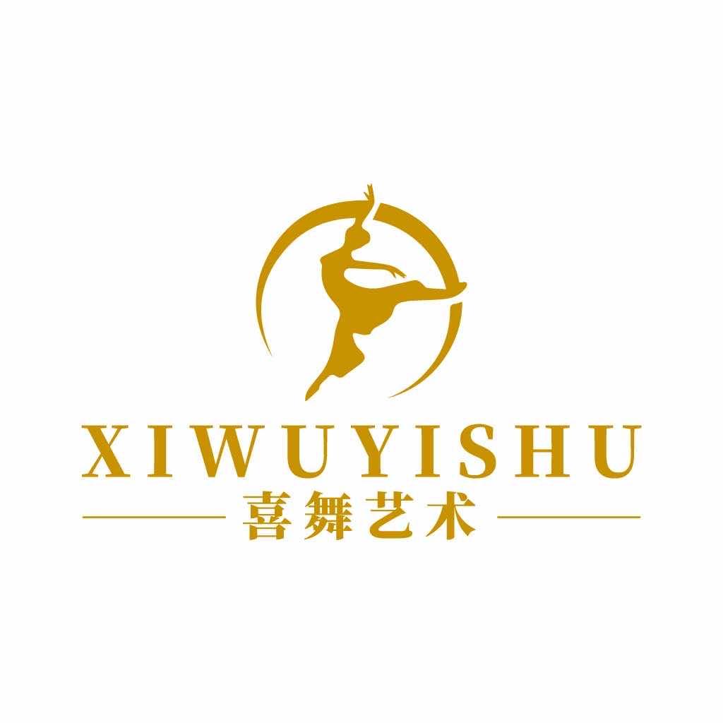 喜舞艺术
