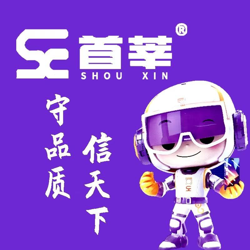 首莘手机急修总部