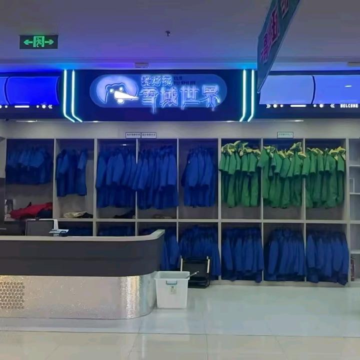 集盒·雪域世界(南阳万达店)专用号