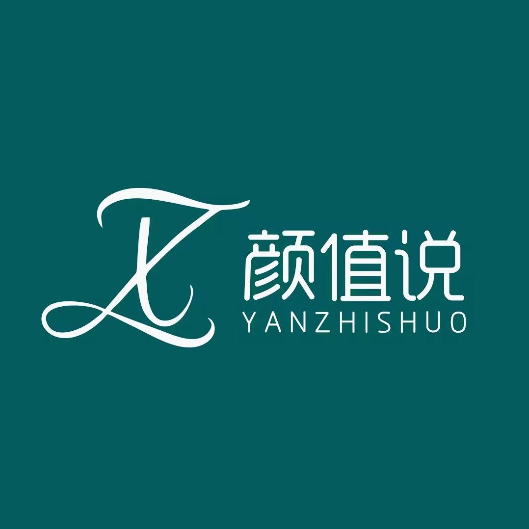 颜值说男女装工厂店（原优拓店）