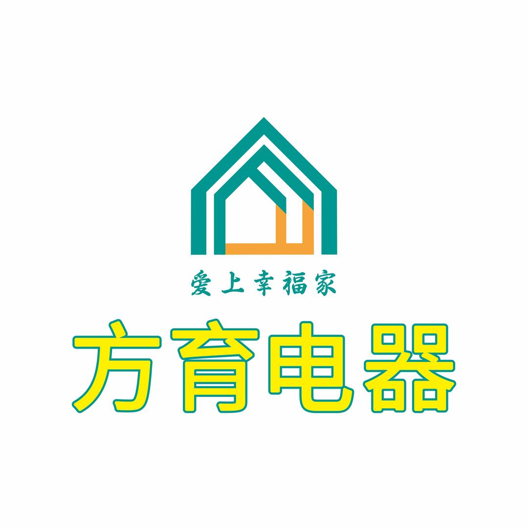 方育电器爱琴海店（全屋定制整家）