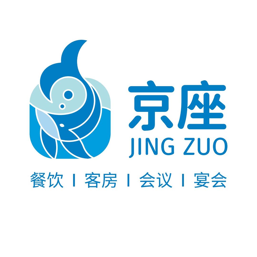 京座海鲜东阿美涺店
