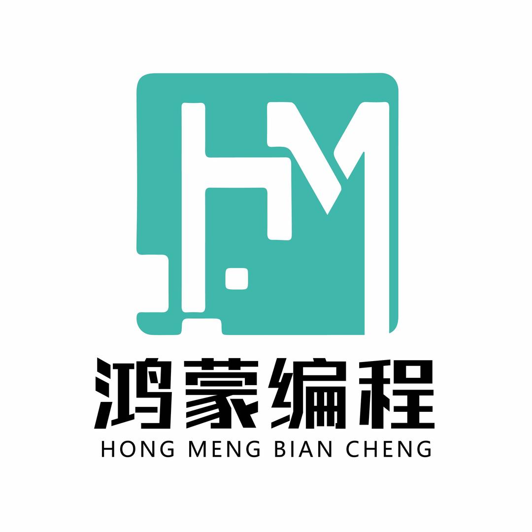 仪征鸿蒙编程官方号