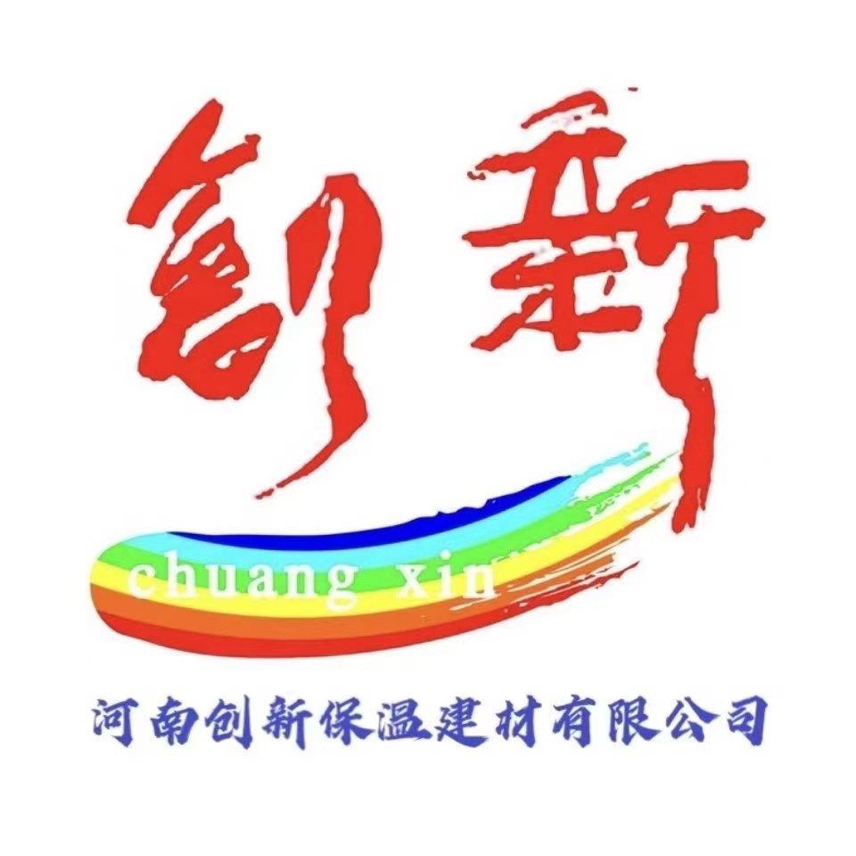 保温*涂料*仿石漆专家