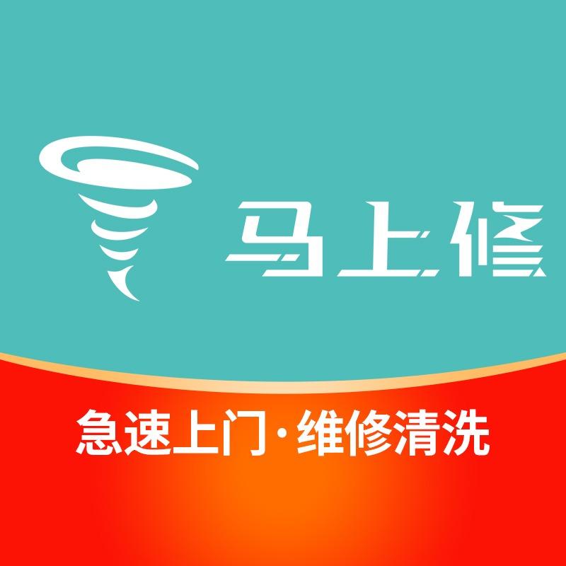 马上修生活服务旗舰店