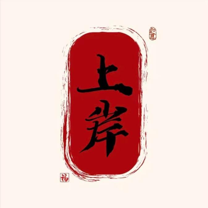 洪诚数码(十六街区商城店)宠粉号