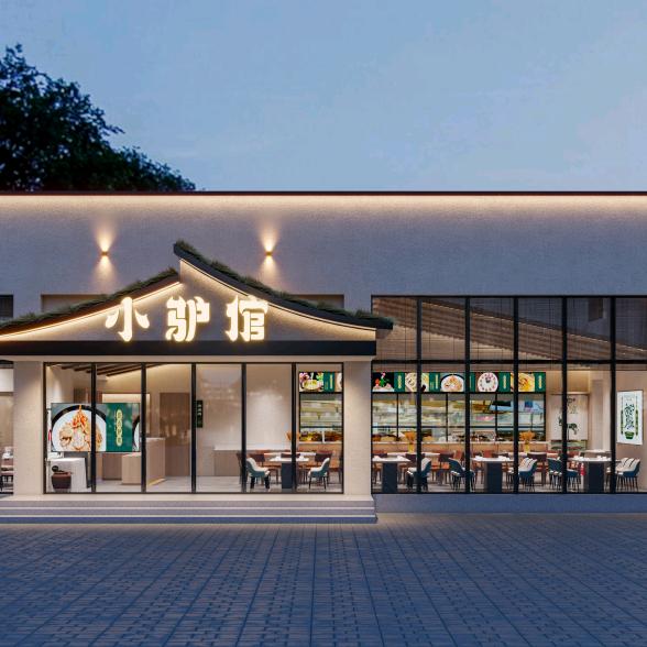 小驴倌（天星广场店）