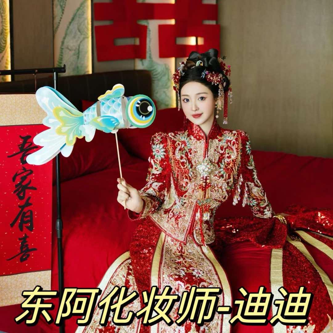 东阿化妆师-小迪