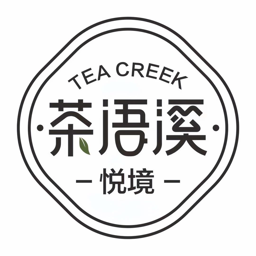 雅安茶语溪悦境民宿