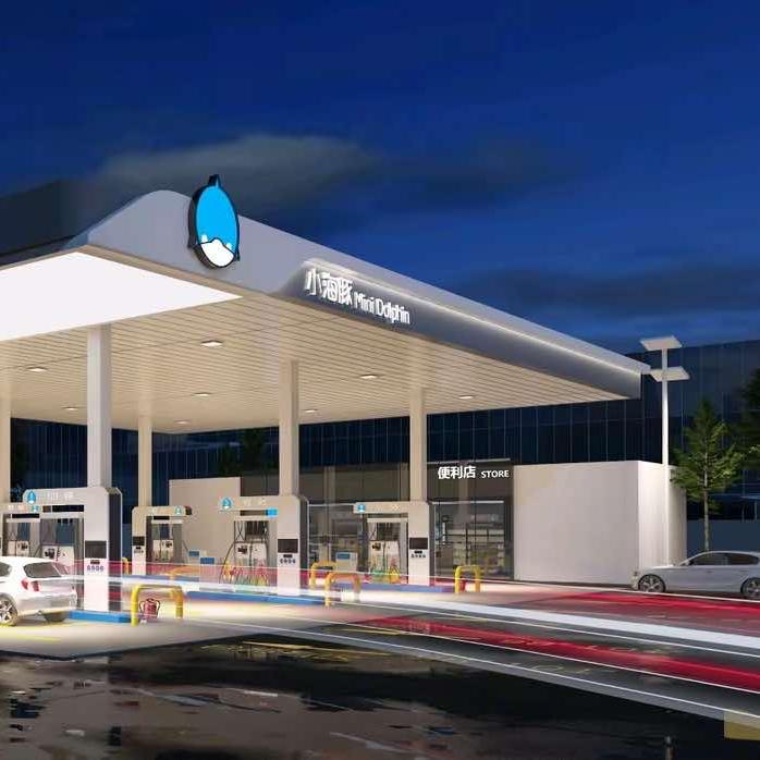 小海豚加油站(莱山站）