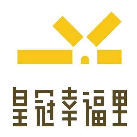 皇冠幸福里（总号9号教师节秋季大场）