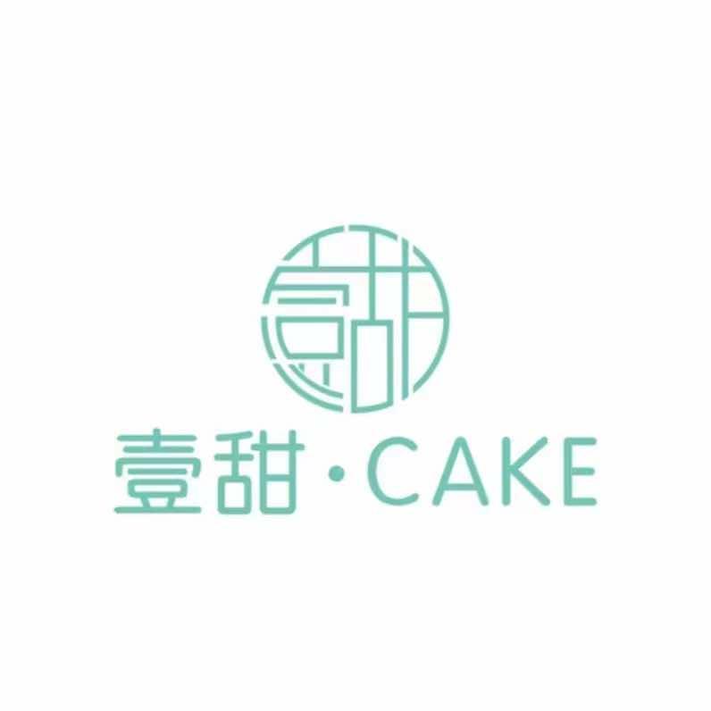 壹甜CAKE