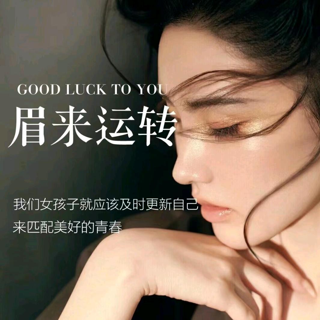 临沂琪美雾眉99起