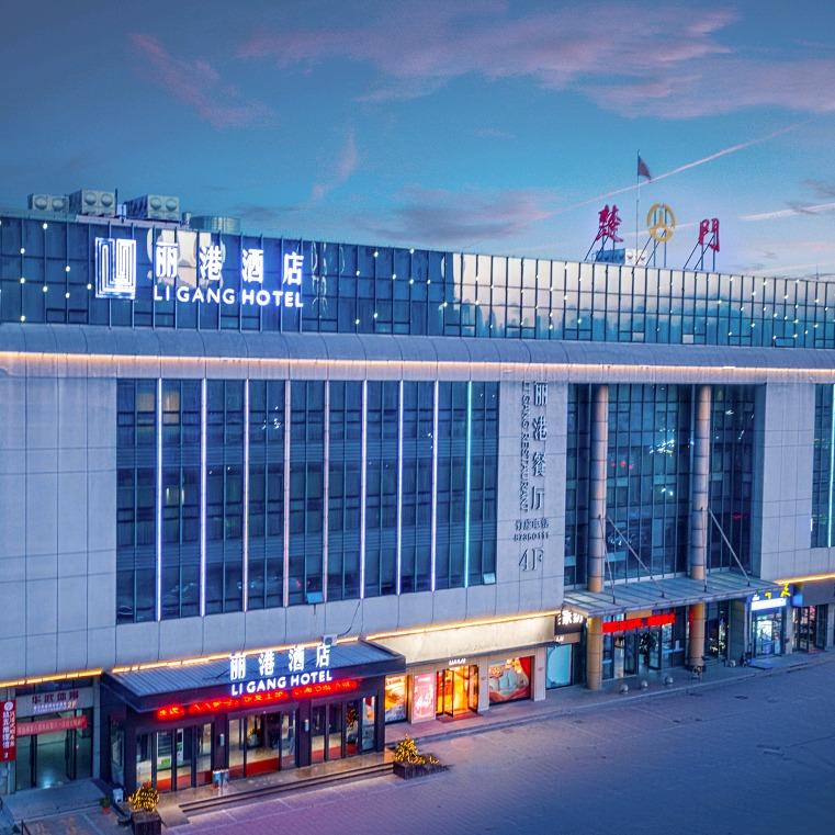 丽港酒店|玉环万达广场商展中心店每日直播