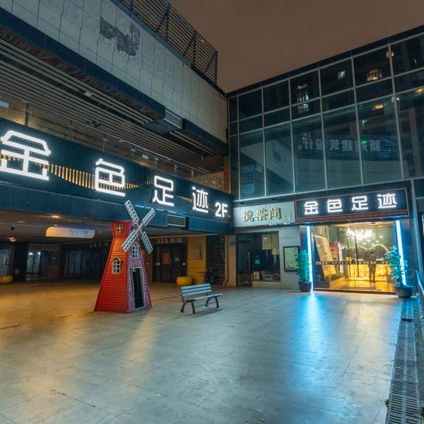 金色足迹养生SPA足道官方号