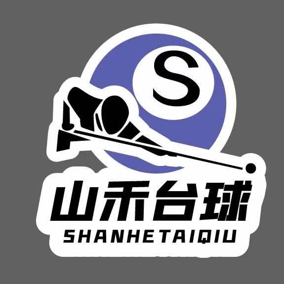 山禾台球棋牌俱乐部