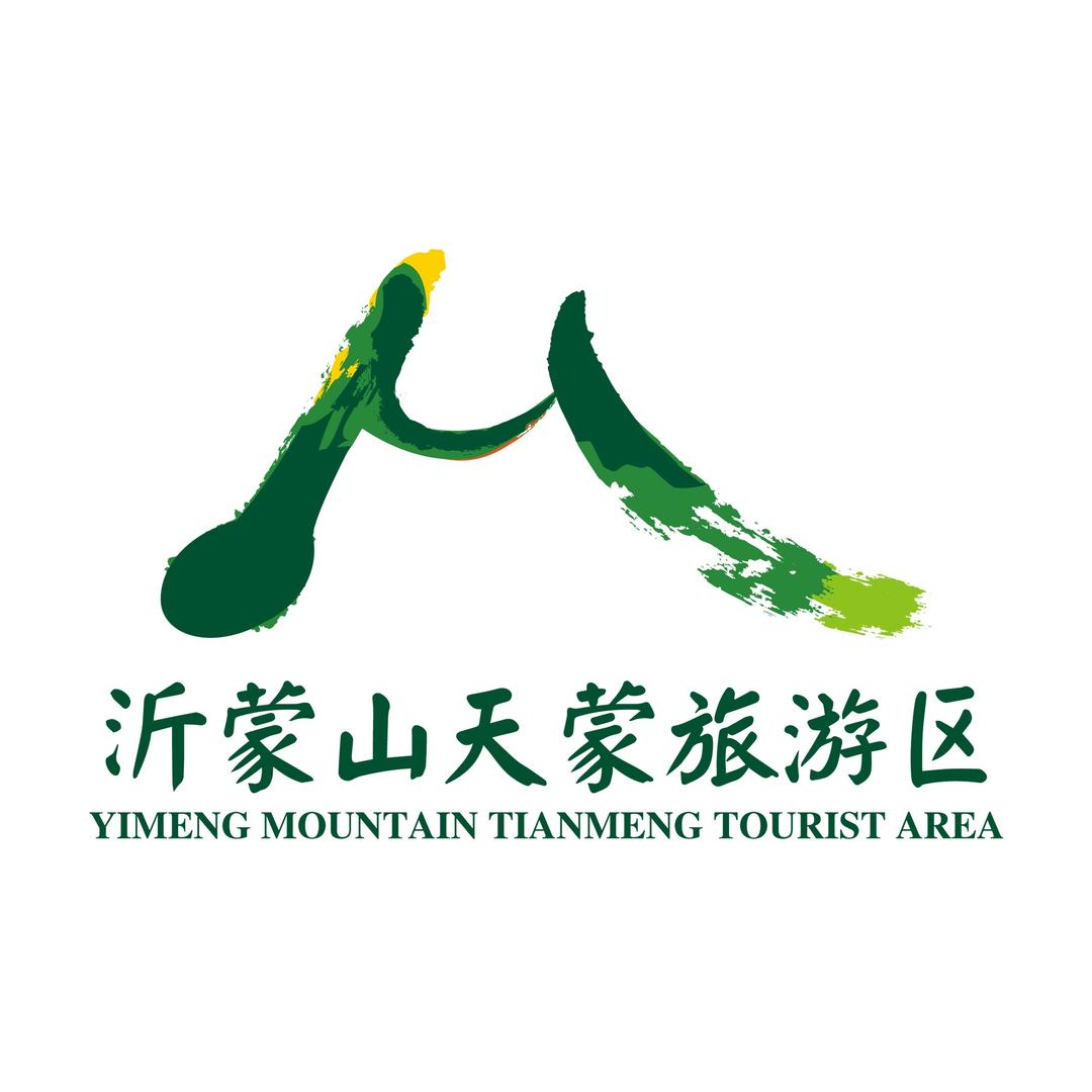沂蒙山天蒙旅游区官方号