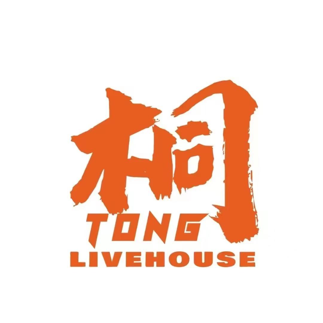 桐Live House（惠安店）