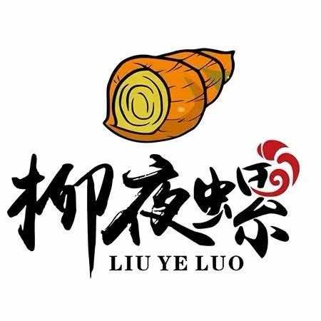 柳夜螺(盛达店)
